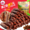 上下架计划:特价包邮风干牛肉干内蒙古手撕独立包装休闲小吃特产年货零食食品