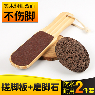 磨脚石去死皮角质工具搓脚板磨脚器修脚刀脚部老茧搓刮脚底火山石