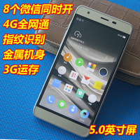 微信小辣椒-动联通电信全网通4G+ NFC手机支