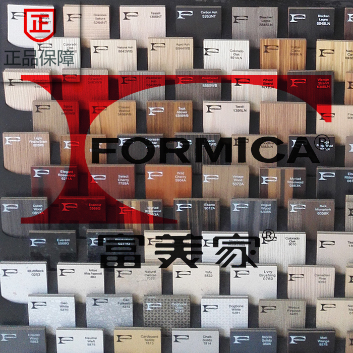 富美家防火板威盛亚富丽华富盈家耐火板/小样块/厂价直销在类目 基础建材, 板材, 胶合板中 - 来自Buy2taobao.com提供专业的淘宝代购服务