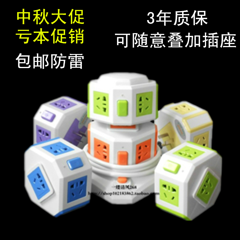 vertical socket lightning protection terminal block wireless source Platoon and insertion Inserted row Drag strip Electric flapper USB Plug In Panelin the Electronic/Electrician , Terminal Blocks/Plug , Terminal Blocks category - from Buy2taobao.com to provide professional Taobao agent buy service