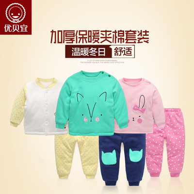 优贝宜 儿童棉衣女冬装宝宝棉袄男开衫保暖童装男女童棉服厚款