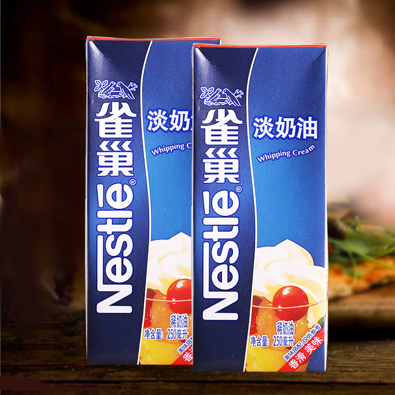 Sure Long distance transport Nestle Whipping cream 250ML (Fresh Cream/Decorating cream)in the Agri rice/Dried foods/Condiment , Baking ingredients/Accessories/Food Additives-New , Bakery raw materials , Cream category - from Buy2taobao.com to provide professional Taobao agent buy service
