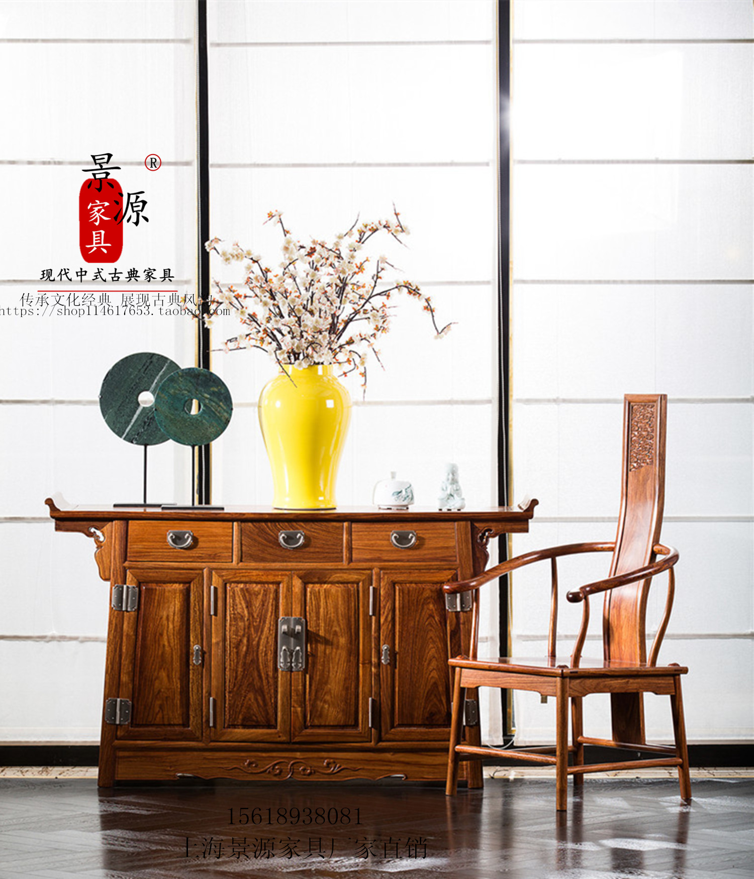 景源現代中式實木餐邊櫃鞋櫃玄關翹頭櫃京瓷蘇梨刺猬紫檀家具熱銷在類目 住宅傢俱, 櫃類, 餐邊櫃中 - 來自Buy2taobao.com提供專業的淘寶代購服務