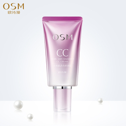 美康粉黛明艳养肤粉底乳正品粉底液保湿遮瑕强