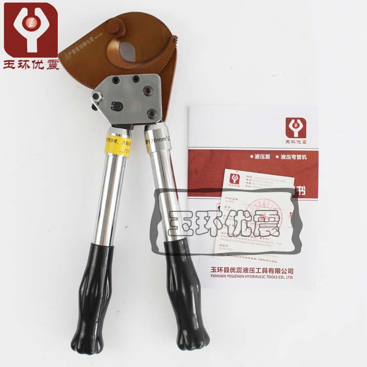 J13 棘轮剪刀 剪切钢芯铝绞线和钢绞线 手动机械齿轮剪刀好用哦在类目 五金/工具, 手动工具, 剪, 电工剪中 - 来自Buy2taobao.com提供专业的淘宝代购服务