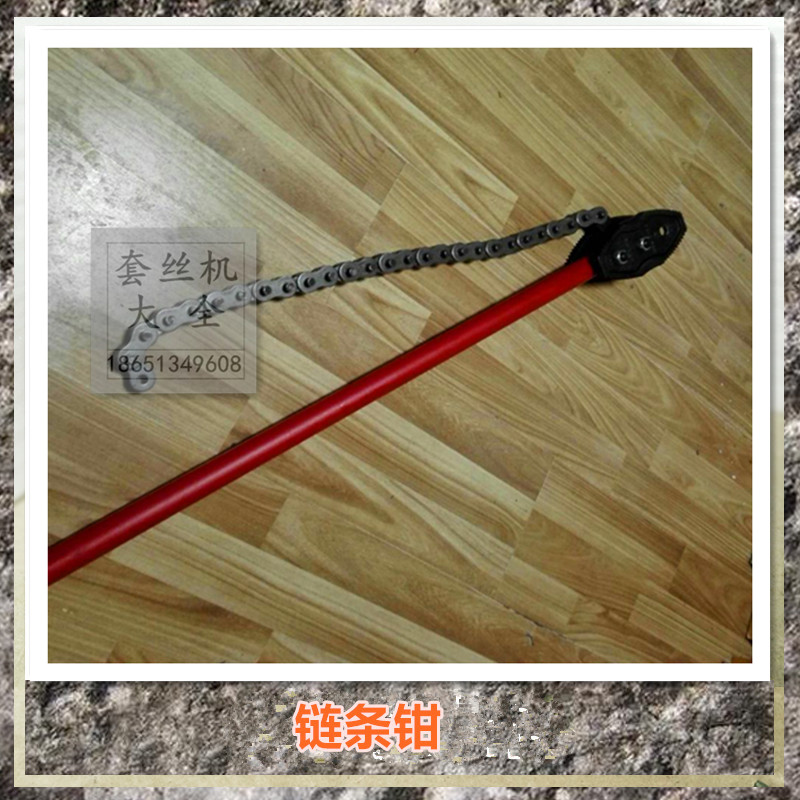 链条钳 新工牌4寸6寸链条管子钳 水管消防管道工具链条钳 牙钳|ruв категории оборудование/инструменты, ручной инструмент, задействование таких инструментов, зажим трубы - от Buy2taobao.com для оказания профессиональной услуги покупки агента Taobao
