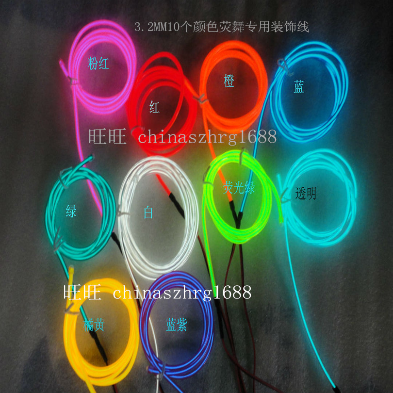 EL发光线10个颜色冷光线荧光道具舞蹈服材料装个性设计灯线elwire在类目 个性定制/设计服务/DIY, 服饰箱包定制, 服装定制, 舞台演出/舞蹈服装定制中 - 来自Buy2taobao.com提供专业的淘宝代购服务