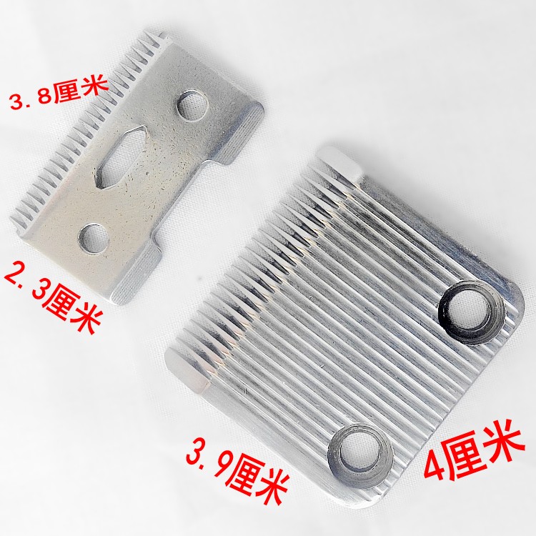 插电推子刀片刀头电动理发器配件 电推剪零件电推线推通用推子片在类目 个人护理/保健/按摩器材, 美发工具, 理发器中 - 来自Buy2taobao.com提供专业的淘宝代购服务