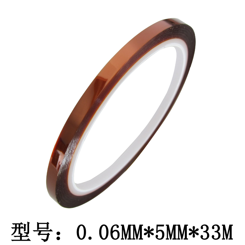 聚酰亚胺胶带 KAPTON 耐高温胶带 金手指茶色胶带 工业胶带 5*33在类目 办公设备/耗材/相关服务, 胶带, 工业胶带中 - 来自Buy2taobao.com提供专业的淘宝代购服务