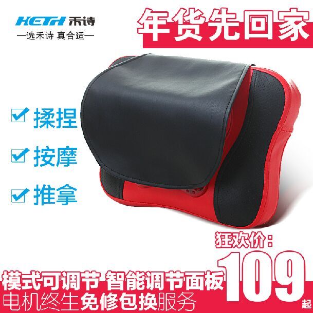 Neck massager Neck Waist Shoulder Lumbar Massage pillow Electric cervical vertebra Massage instrument householdin the Personal Care/Health/Massage equipment , Massage equipment , Massage Pillow/Cervical and lumbar cushions/Cushion category - from Buy2taobao.com to provide professional Taobao agent buy service