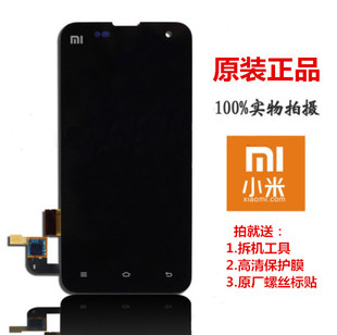 原装小米2S屏幕总成 小米2屏幕 触摸屏 M2S显