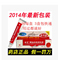 上下架计划:冰王鳄油冻疮消30g正品 冻疮膏 冻疮药预防冻疮 防冻膏护手霜