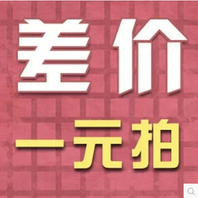 Bupai Spread Special 1 How many? Bupai How many?in the Car/Articles/Fitting/Refit , Auto Parts and Accessories , Automotive Accessories , Hubcap category - from Buy2taobao.com to provide professional Taobao agent buy service