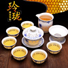 融诚茶具青花瓷玲珑茶具，套装陶瓷功夫，茶具蜂窝镂空茶壶盖碗茶杯