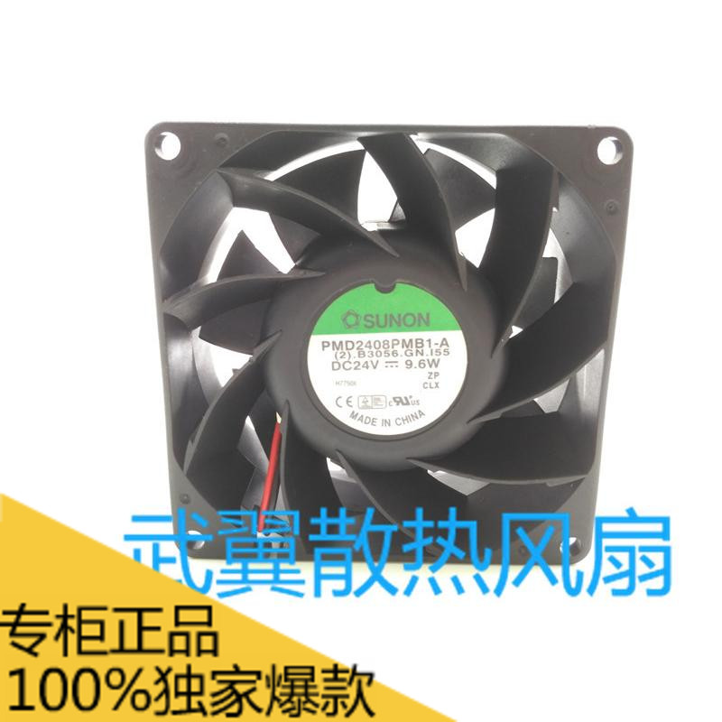 SUNON PMD2408PMB1-A 24V 9.6W 8cm 8038 Frequency converter 2-wire Cooling fanin the Computer Hardware/Monitor/Computer Peripherals , Radiator/Fan category - from Buy2taobao.com to provide professional Taobao agent buy service