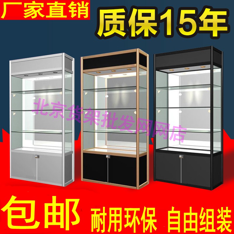 Boutique Display cabinet Jewellery Cosmetics Glass cabinet mobile phone Toys Model Showcase goods shelves product Display Rack Showcasein the Business/Office Furniture , Shelf/Showcase , Boutique Showcase/Showcase category - from Buy2taobao.com to provide professional Taobao agent buy service