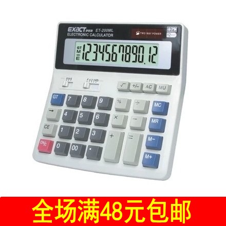 伊诺特 计算器 桌面型12位计算器 太阳能双电源 ET-200ML计算机在类目 电子词典/电纸书/文化用品, 计算器中 - 来自Buy2taobao.com提供专业的淘宝代购服务