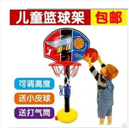 特价儿童篮球架可升降 室内投篮玩具 儿童体育类玩具篮球架 2-6岁在类目 玩具/童车/益智/积木/模型, 户外运动/休闲/传统玩具, 球类玩具/球类运动中 - 来自Buy2taobao.com提供专业的淘宝代购服务