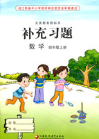 具体请看详情-数学课堂精练北师大版2016全新