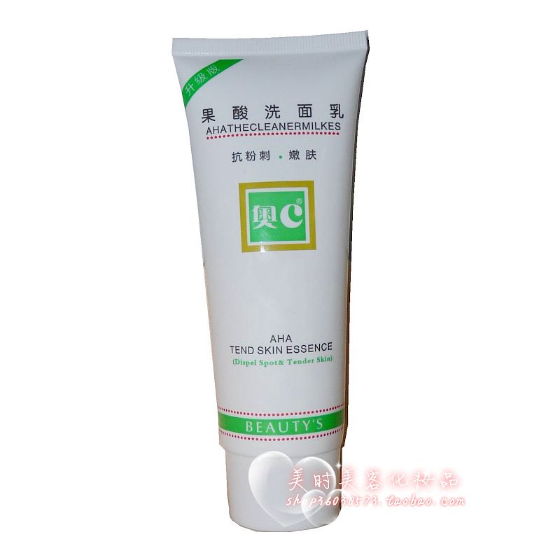 奥C果酸洗面奶 抗粉刺嫩肤洁面乳2016新款增白保湿正品化妆品120g在类目 美容护肤/美体/精油, 洁面中 - 来自Buy2taobao.com提供专业的淘宝代购服务