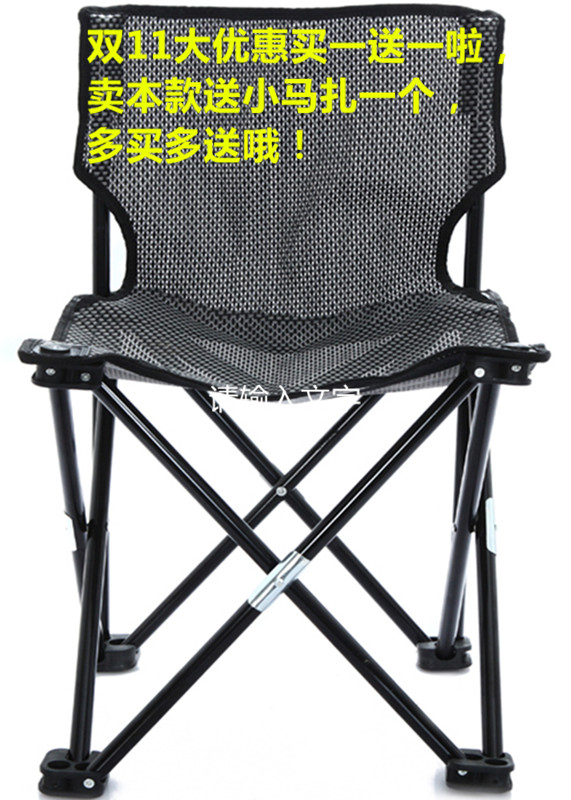 戶外椅折疊椅大號鈎魚椅休閑椅便攜靠背椅釣魚椅 包郵在類目 戶外/登山/野營/旅行用品, 戶外休閒傢俱, 戶外椅子凳子中 - 來自Buy2taobao.com提供專業的淘寶代購服務