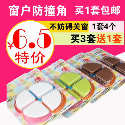 硅胶超薄窗户护角宝宝安全防护儿童防撞角塑钢窗断桥铝合金窗户角在类目 尿片/洗护/喂哺/推车床, 防撞/提醒/安全/保护, 防撞角中 - 来自Buy2taobao.com提供专业的淘宝代购服务