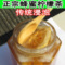 上下架计划:纯手工自制正宗天然蜂蜜柠檬柚子茶 免邮 冲饮柠檬蜜 超韩国进口