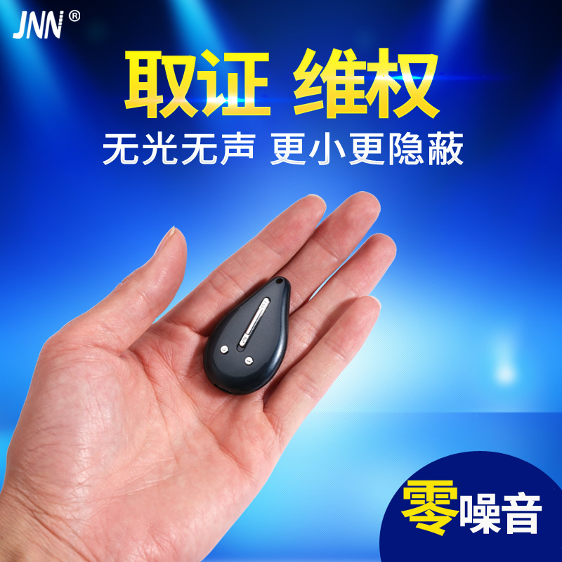 微型录音笔 专业高清降噪 迷你超小远距超长智能U盘MP3录音器商务会议学生自动录音在类目 MP3/MP4/iPod/录音笔中 - 来自Buy2taobao.com提供专业的淘宝代购服务