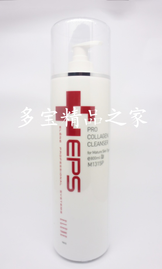 正品法国elene/EPS骨胶原柔润洁肤乳800ml(M1315P/211P) 忆念美在类目 美容护肤/美体/精油, 洁面中 - 来自Buy2taobao.com提供专业的淘宝代购服务