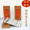 上下架计划:汉医牌 南阳卧龙特级纯艾炙条 五年陈艾条艾绒条批发温炙条艾柱