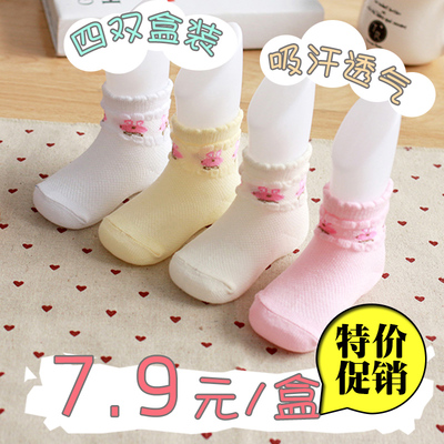 松糕 春秋棉质童袜新生儿袜子0-1-3岁婴儿童宝宝纯棉网眼透气袜子