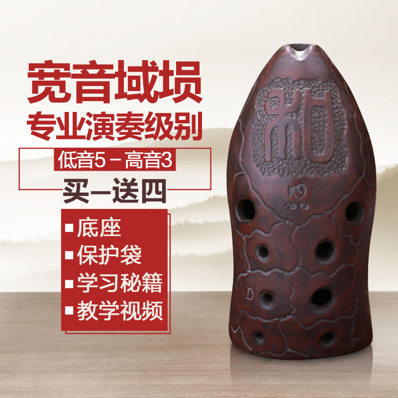 空谷埙_ 專業演奏十孔魚埙寬音域大D調 高音3-還可以當茶寵喲!在類目 樂器/吉他/鋼琴/配件, 民族樂器, 民族吹奏樂器, 壎中 - 來自Buy2taobao.com提供專業的淘寶代購服務