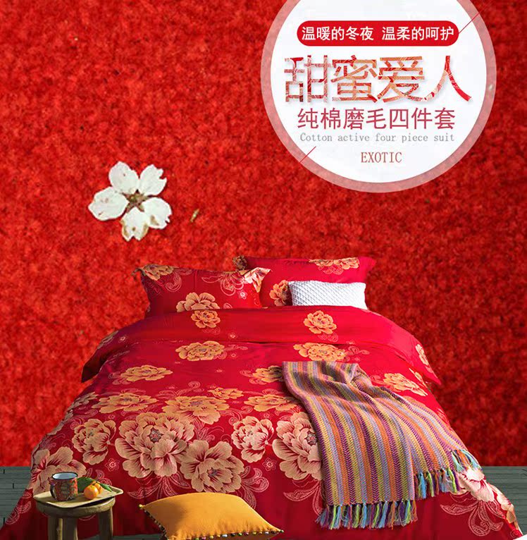 新款婚慶全棉純棉活性印花磨毛四件套秋冬加厚親膚保暖床上用品在類目 牀上用品, 牀品套件/四件套/多件套中 - 來自Buy2taobao.com提供專業的淘寶代購服務