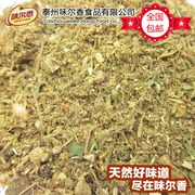 香辣蟹盱眙十三香龙虾调料金湖麻辣小龙虾浓香型1斤500g散装