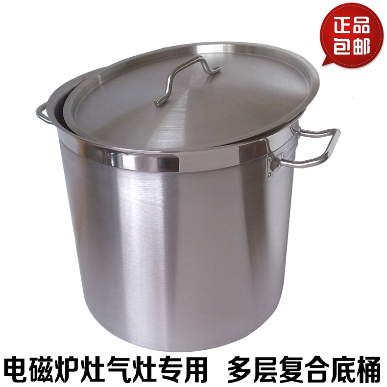 30cm特厚不锈钢复合底汤桶 不粘底 复合底桶 煮粥桶 德国工艺汤锅|ruв категории кухня/посуда, посуда, горшок/горшок/чайник, суп - от Buy2taobao.com для оказания профессиональной услуги покупки агента Taobao