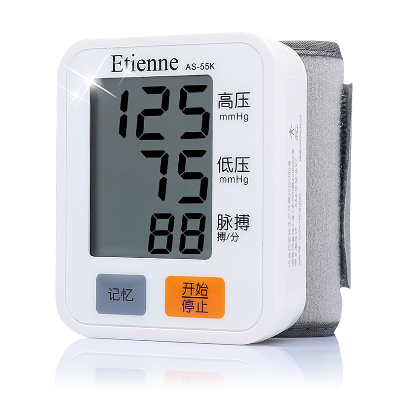 Blood pressure gauge Home electronic sphygmomanometer the elderly Blood pressure Meter Wrist Blood pressure instrument Voicein the OTC Drug/Medical Devices/Planning supplies , Medical Devices , Blood Pressure Instruments category - from Buy2taobao.com to provide professional Taobao agent buy service