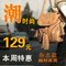 上下架计划:2014秋冬季新款韩国编织流苏小包包复古真皮水桶包单肩斜跨女包潮