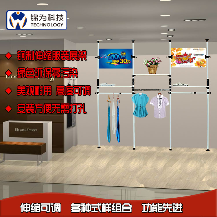 服裝店展示架貨架服裝架 女裝店服裝展架 上牆服裝架 衣服架 壁挂在類目 商業/辦公傢俱, 貨架/展櫃, 服裝貨架中 - 來自Buy2taobao.com提供專業的淘寶代購服務