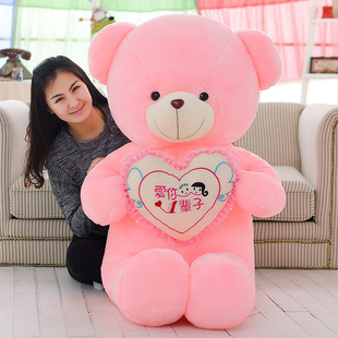 泰迪熊布娃娃大熊毛绒玩具熊熊猫(熊，熊猫)玩偶公仔生日礼物女生抱枕抱抱熊