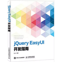 网络研究-图 阮晔 新东方在线网络课程官方指定