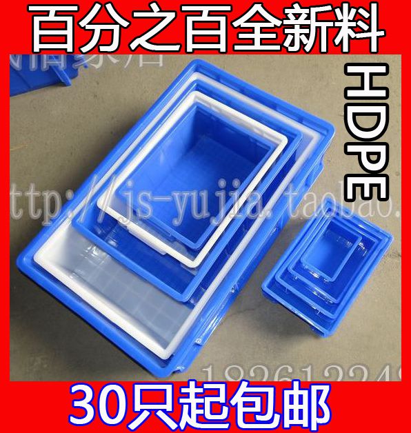 塑料五金盒零件盒周转盒物料盒螺丝盒配件箱冷冻盘工具盒方盘浅盘|ruв категории оборудование/инструменты, ручной инструмент, инструментарий/ящик/машина, частей коробка - от Buy2taobao.com для оказания профессиональной услуги покупки агента Taobao