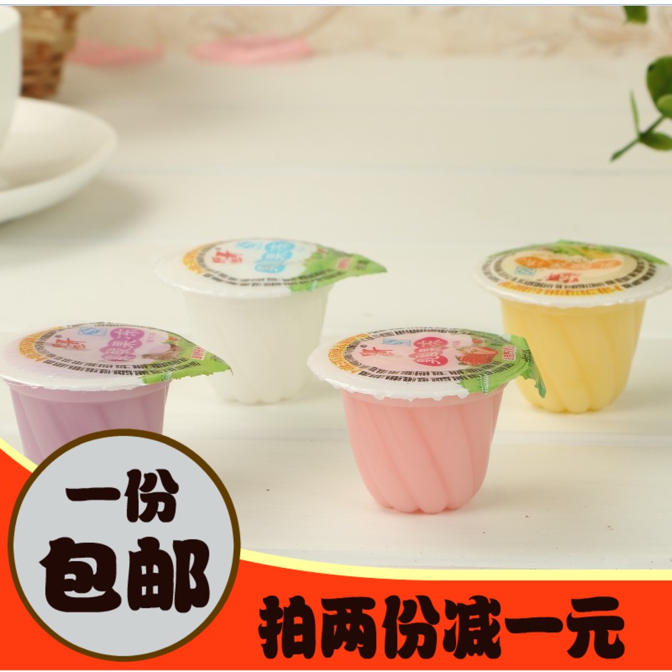 野哥果冻布丁乳酸果冻500g  牛奶/玉米/草莓六口味混合休闲零食品