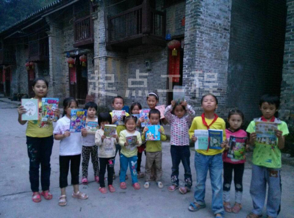 【起点工程】10元为山区幼儿送一本图书绘本在类目 公益, 捐赠中 - 来自Buy2taobao.com提供专业的淘宝代购服务