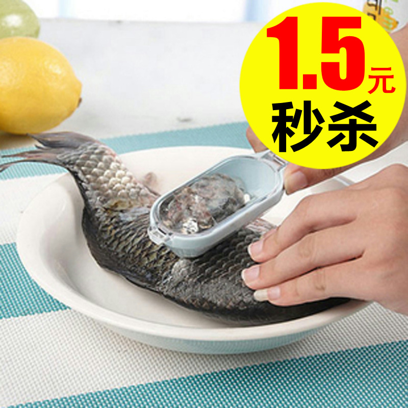 Scales planing With cover Manual Scales knife tool Scales Scalesin the Kitchen/Cooking utensils , Cooking utensils , Tool , Scales planing category - from Buy2taobao.com to provide professional Taobao agent buy service