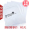 上下架计划:【正品承诺】Dreamtimes Q1 全效面膜(5片装) 梦幻时光q1系列