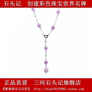 石头记合成紫水晶心形吊坠，项链个性闺蜜韩版新女节日礼物