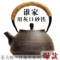 上下架计划:茶大师青龙堂 铸铁壶 煮茶壶生铁茶壶 日本南部老铁壶泡茶壶 茶具