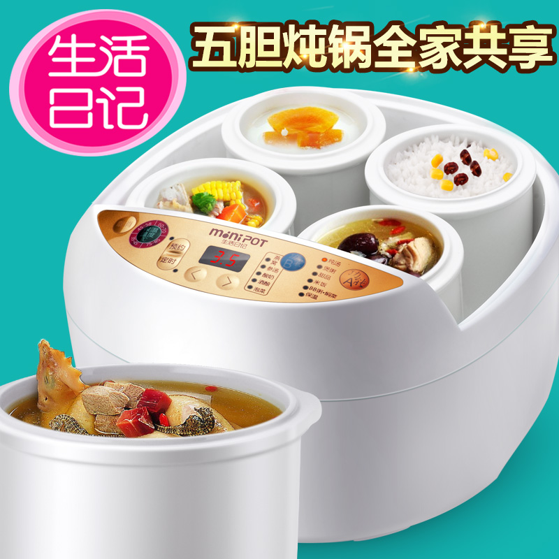 Life Diary DDG-D658 Electric cookers ceramics Porridge Soup pot fully automatic Watertight household Electric slow cookerin the Kitchen Appliances , Electric cooker pot class , Electric cookers/Porridge pot/Wen stove category - from Buy2taobao.com to provide professional Taobao agent buy service