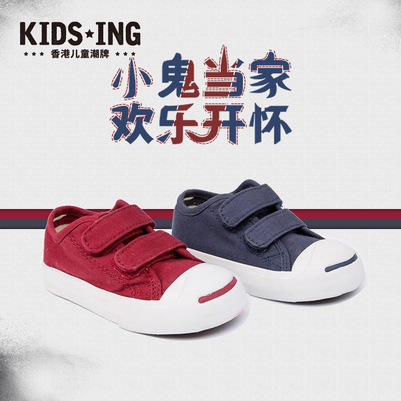 kidsing儿童帆布鞋春款开口笑童鞋新款魔术贴男女童小宝宝休闲鞋在类目 童鞋/婴儿鞋/亲子鞋, 帆布鞋中 - 来自Buy2taobao.com提供专业的淘宝代购服务